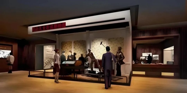 國(guó)歌展示館設(shè)計(jì) 國(guó)歌展示館設(shè)計(jì)