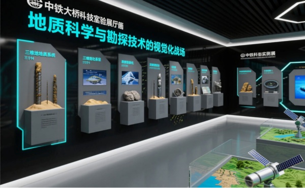 中鐵橋梁勘測(cè)展廳設(shè)計(jì) 中鐵橋梁勘測(cè)展廳設(shè)計(jì)