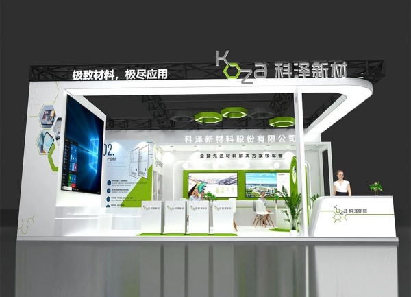個人護(hù)理用品博覽會展臺沒記憶點(diǎn)？54平這樣搭，3萬預(yù)算讓逛展人主動掏手機(jī)拍！