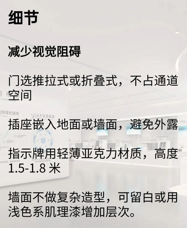 800平展廳顯大設(shè)計(jì)6個(gè)不踩雷干貨技巧  800平展廳顯大設(shè)計(jì)6個(gè)不踩雷干貨技巧
