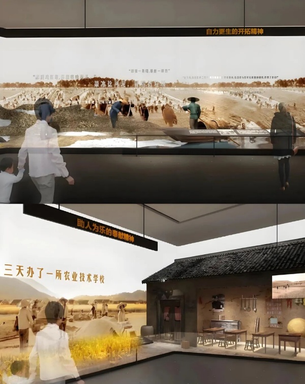 鄉(xiāng)村振興展示館設(shè)計(jì) 鄉(xiāng)村振興展示館設(shè)計(jì)