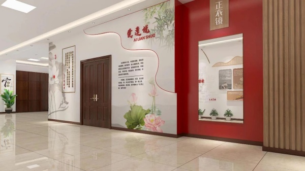廉政文化展示館設(shè)計(jì) 廉政文化展示館設(shè)計(jì)