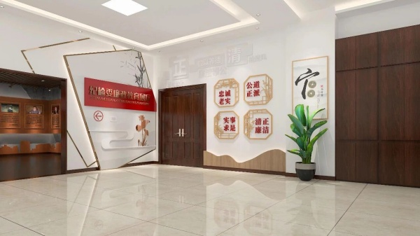 廉政文化展示館設(shè)計(jì) 廉政文化展示館設(shè)計(jì)