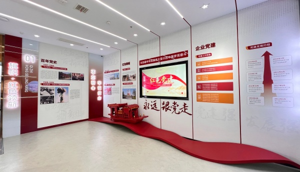 海燕集團(tuán)展廳解鎖能源轉(zhuǎn)型密碼 海燕集團(tuán)展廳解鎖能源轉(zhuǎn)型密碼