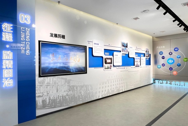 海燕集團(tuán)展廳解鎖能源轉(zhuǎn)型密碼 海燕集團(tuán)展廳解鎖能源轉(zhuǎn)型密碼