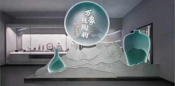 陶瓷藝術(shù)大展 陶瓷藝術(shù)大展
