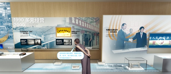 解鎖空間設(shè)計—企業(yè)展廳設(shè)計 解鎖空間設(shè)計—企業(yè)展廳設(shè)計