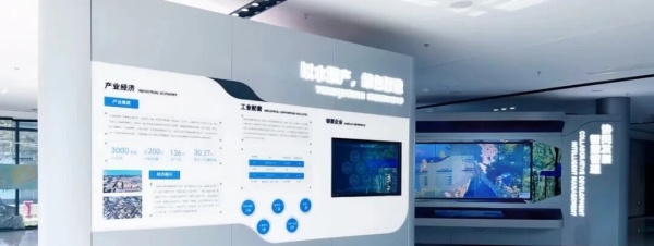 綠色產城融合展廳的標桿之作 綠色產城融合展廳的標桿之作