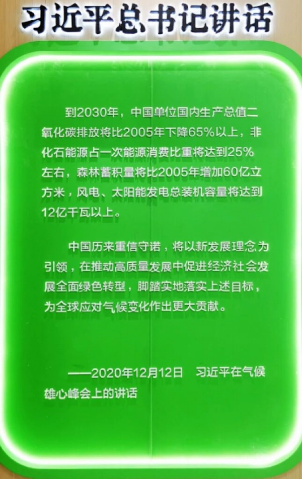 新能源科普展廳設(shè)計 新能源科普展廳設(shè)計