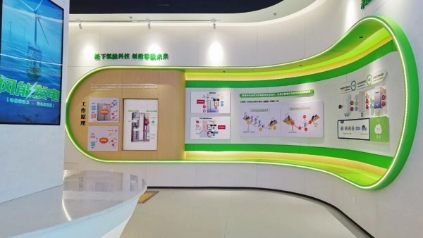 新能源科普展廳設(shè)計 新能源科普展廳設(shè)計