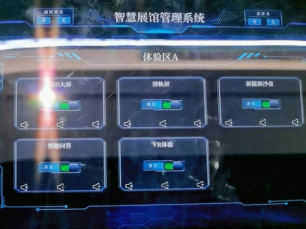 新能源科普展廳設(shè)計 新能源科普展廳設(shè)計