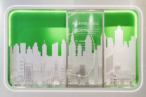 新能源科普展廳設(shè)計 新能源科普展廳設(shè)計
