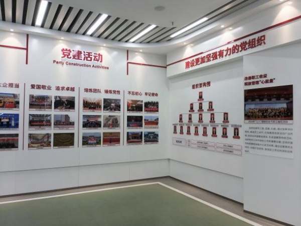 長(zhǎng)江電工集團(tuán)數(shù)字化展廳設(shè)計(jì) 長(zhǎng)江電工集團(tuán)數(shù)字化展廳設(shè)計(jì)