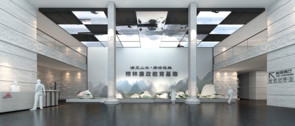 桂林廉政教育基地展廳設(shè)計(jì) 桂林廉政教育基地展廳設(shè)計(jì)
