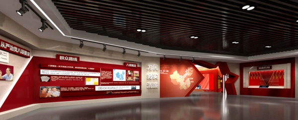 桂林廉政教育基地展廳設(shè)計(jì) 桂林廉政教育基地展廳設(shè)計(jì)
