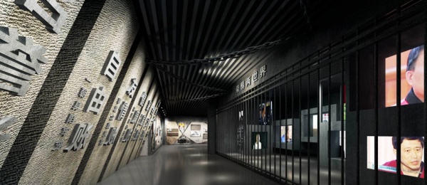 桂林廉政教育基地展廳設(shè)計(jì) 桂林廉政教育基地展廳設(shè)計(jì)