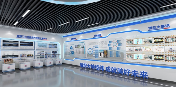 中國鐵建大橋工程局展廳設(shè)計(jì) 中國鐵建大橋工程局展廳設(shè)計(jì)