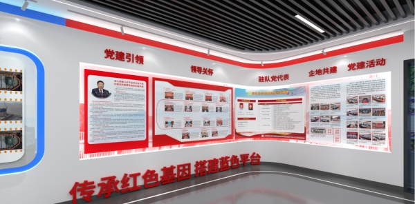 中國鐵建大橋工程局展廳設(shè)計(jì) 中國鐵建大橋工程局展廳設(shè)計(jì)